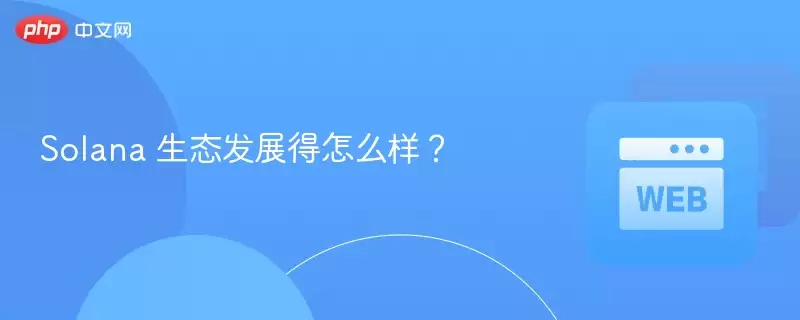 Solana生态发展现状、Solana TVL、Solana DEX交易量分析
