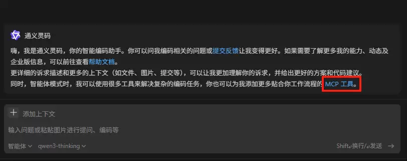 如何用AI免费搭建个人网站，小白3步搞定！