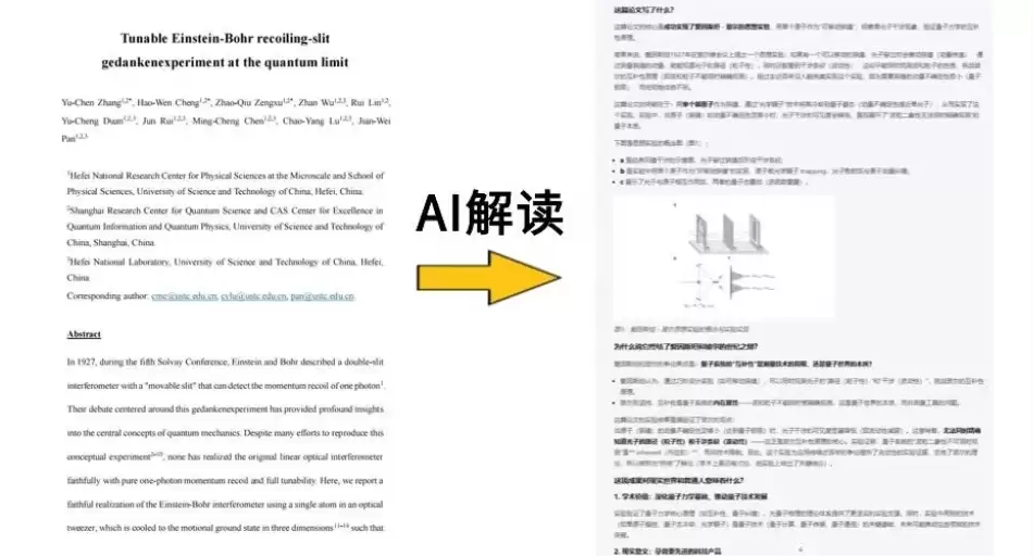 实测智谱GLM-4.6V，国产最强多模态Agent底座模型