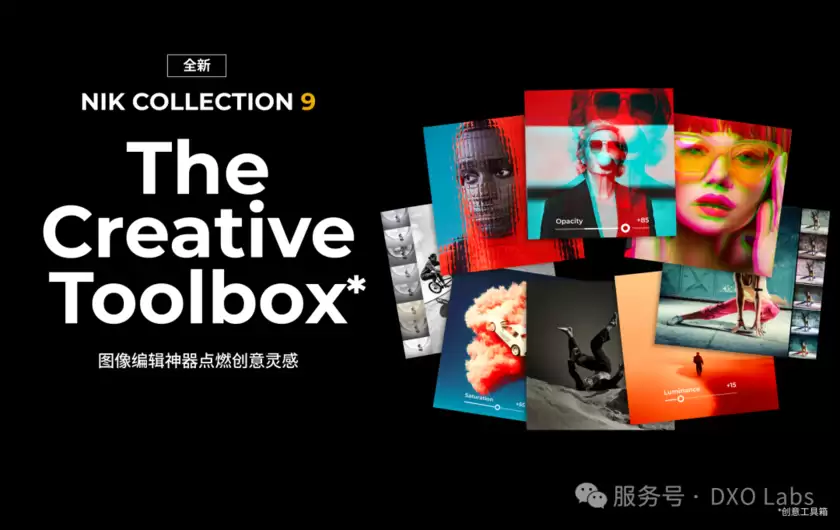 Nik Collection 9发布:强大的AI增强工具,独特的调色方式,以及大胆的创意滤镜 Nik Collection 9发布:强大的AI增强工具,独特的调色方式,以及大胆的创意滤镜