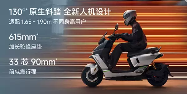 5999元起 全新九号M3电摩开售：极速70km/h、最远能跑100km