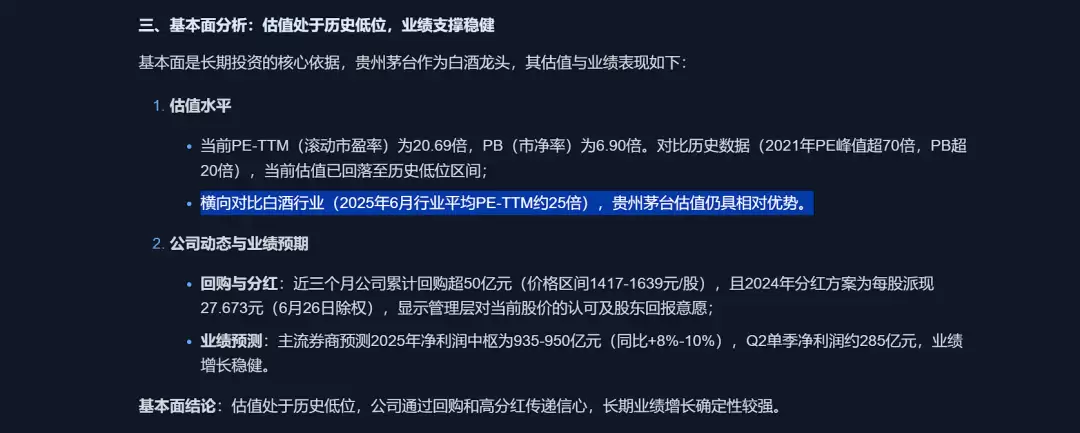 深度体验金灵AI，CSDN 正式上线金融投研AI Agent