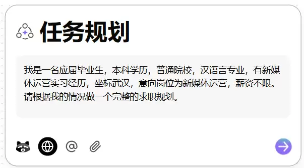 如何用AI做求职规划？小浣熊分析1万条毕业生数据给出答案
