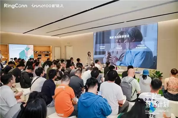 RingConn首次发布品牌理念“让健康自然而然”，Gen 3血管健康AI戒指中国线下首发