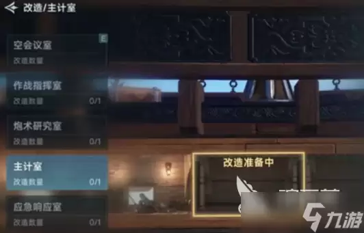 大航海时代传说商业大亨玩法 大航海时代传说商业大亨怎么玩