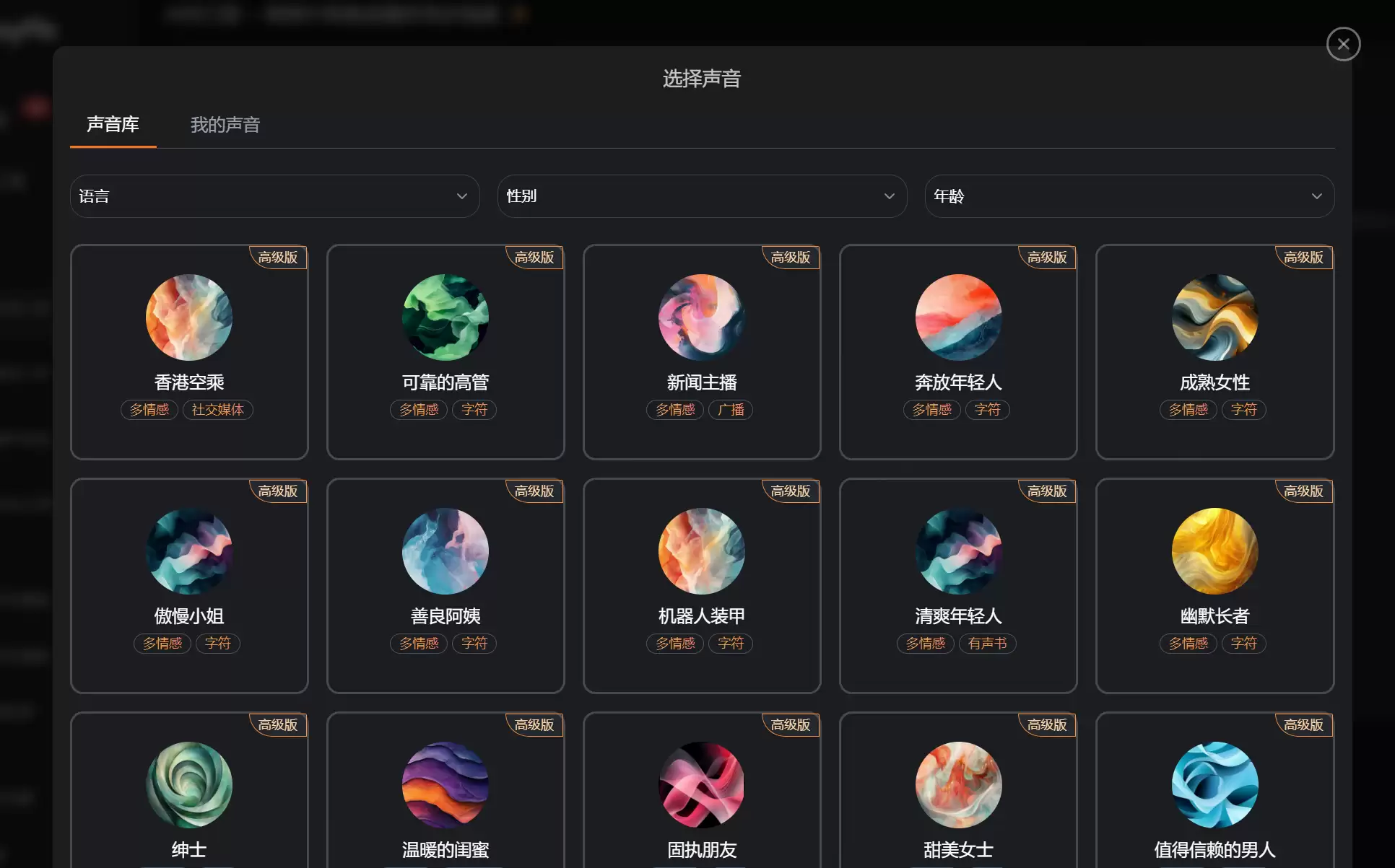 怎么用AI做制作狗狗视频播客，附教程案例
