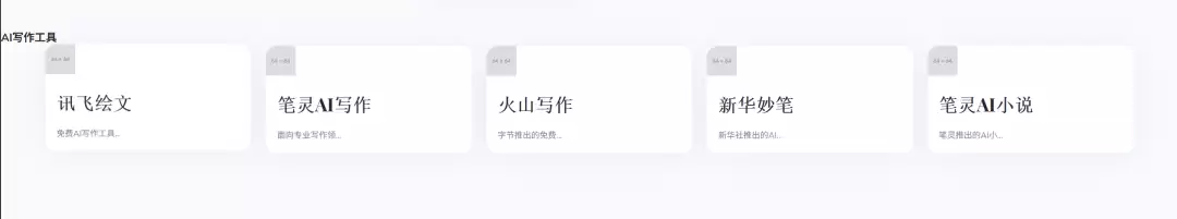 如何用AI免费搭建个人网站，小白3步搞定！