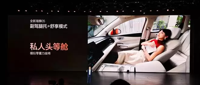 12.98万起！轴距加长+亏电3.1L 2026款比亚迪海狮05压迫感有多强？