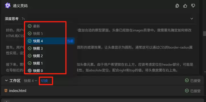 如何用AI免费搭建个人网站，小白3步搞定！