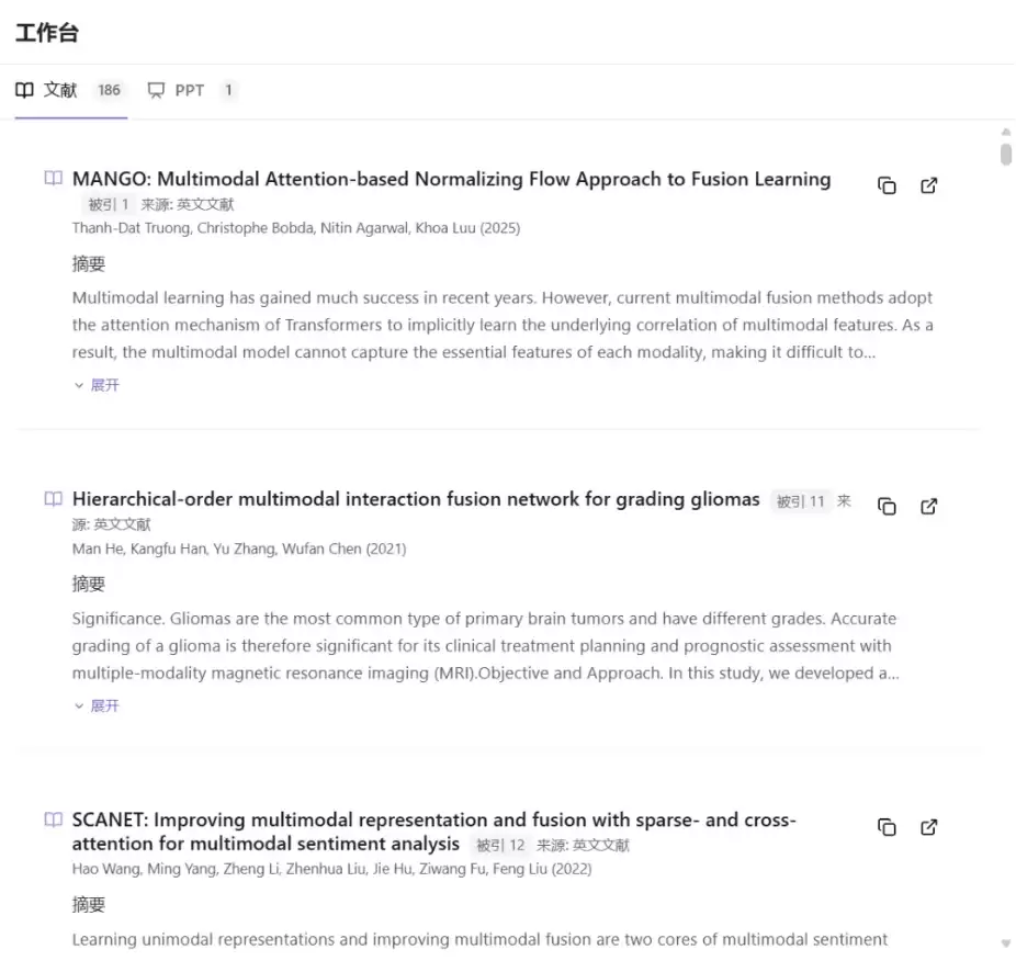 免费Nano Banana 制作PPT，SpeedAI 智能体一句话生成