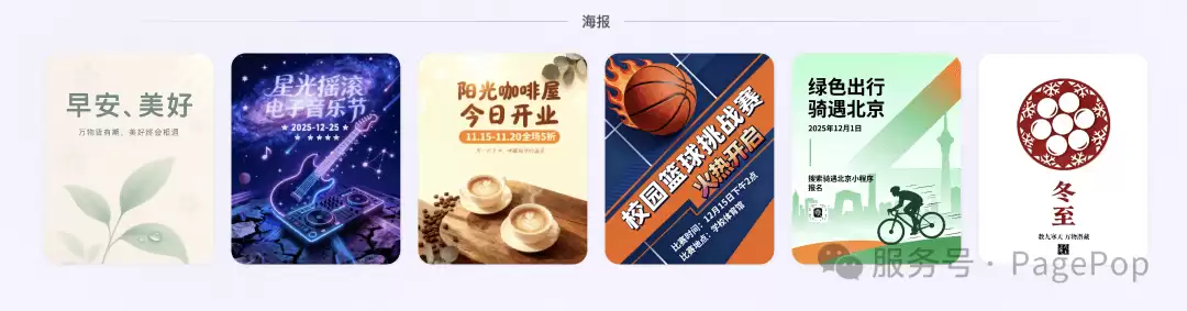 如何用AI快速创作多平台适配内容，从想法到成品只需3步
