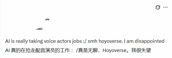 大乌龙事件！知名美女声优因名字被误认为AI引热议