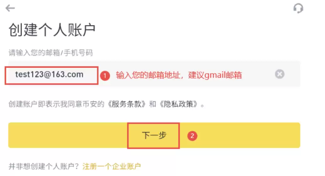 币安官网入口究竟是哪个 币安binance官方网站正确地址分享 - php中文网