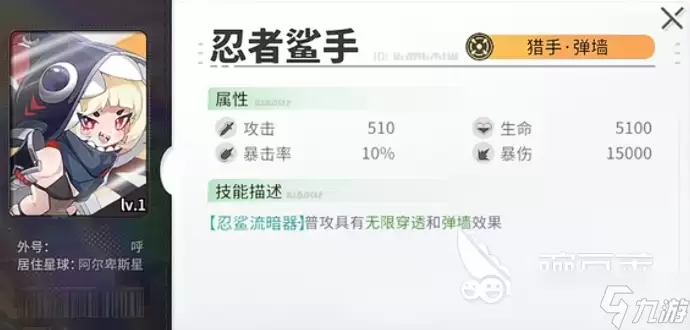 梦境护卫队自选s角色推荐 梦境护卫队手游自选怎么选