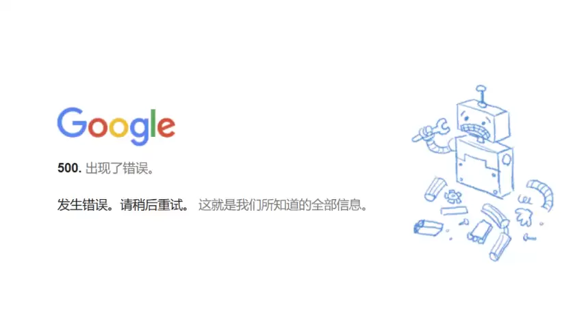 如何免费领1个月Gemini Enterprise商业版会员，附教程