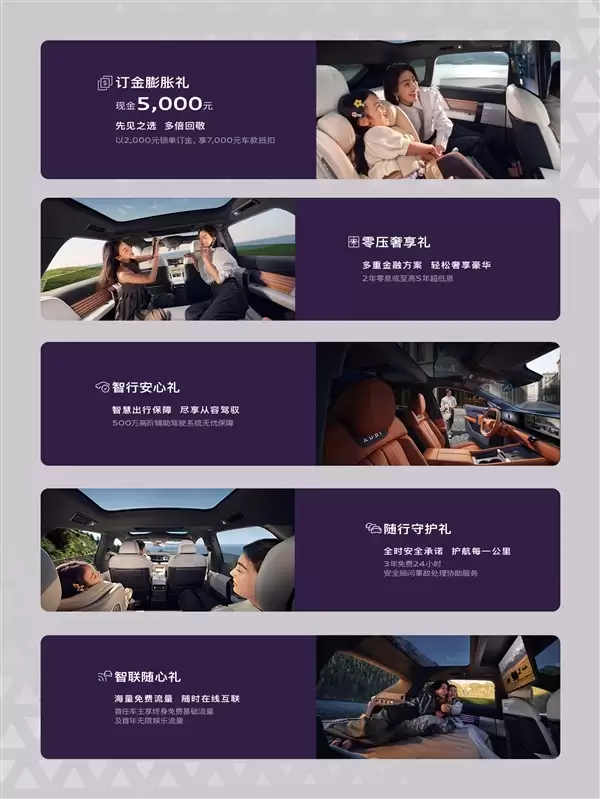 26.98万起 上汽奥迪E7X上市:起步100度电能跑705km