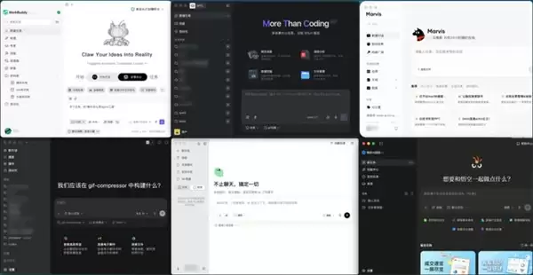 测完几个Agent工具 我发现他们能代打游戏了