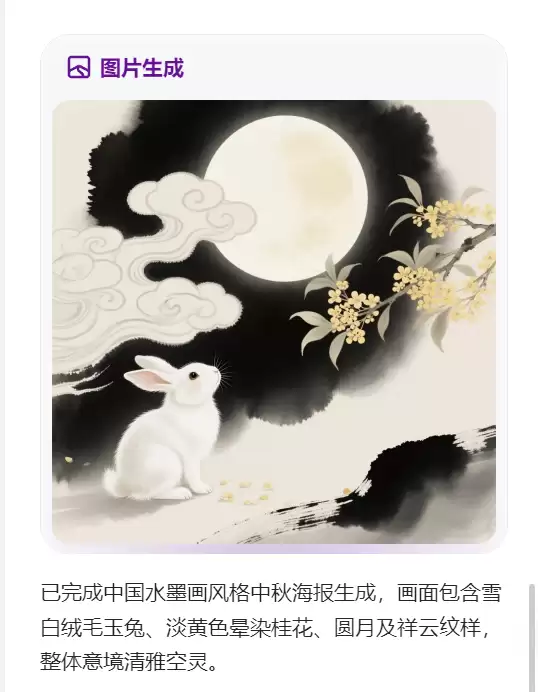 如何用AI做海报、IP设计，稿定AI一站式创作