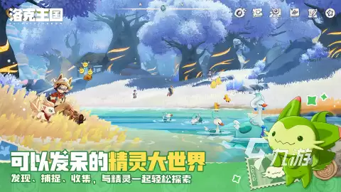洛克王国世界最新礼包码分享汇总