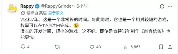 大表哥的含金量还在继续!《007:初露锋芒》对比《荒野大镖客:救赎》《GTA4》