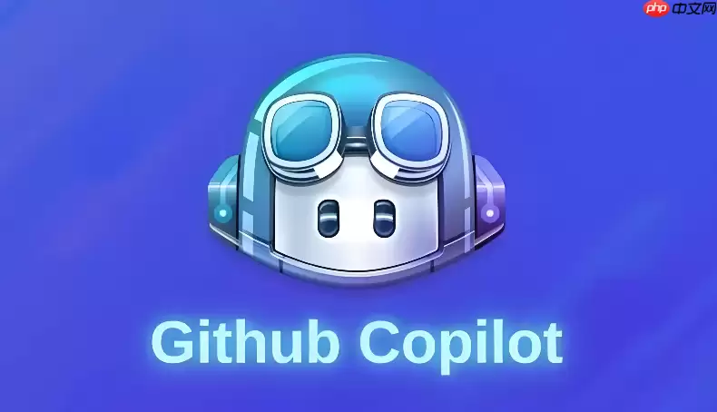 Copilot配置目录示意