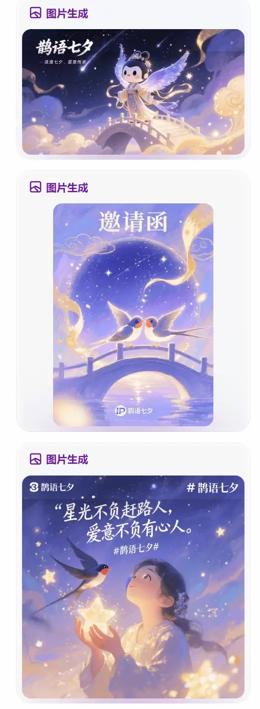 如何用AI做海报、IP设计，稿定AI一站式创作