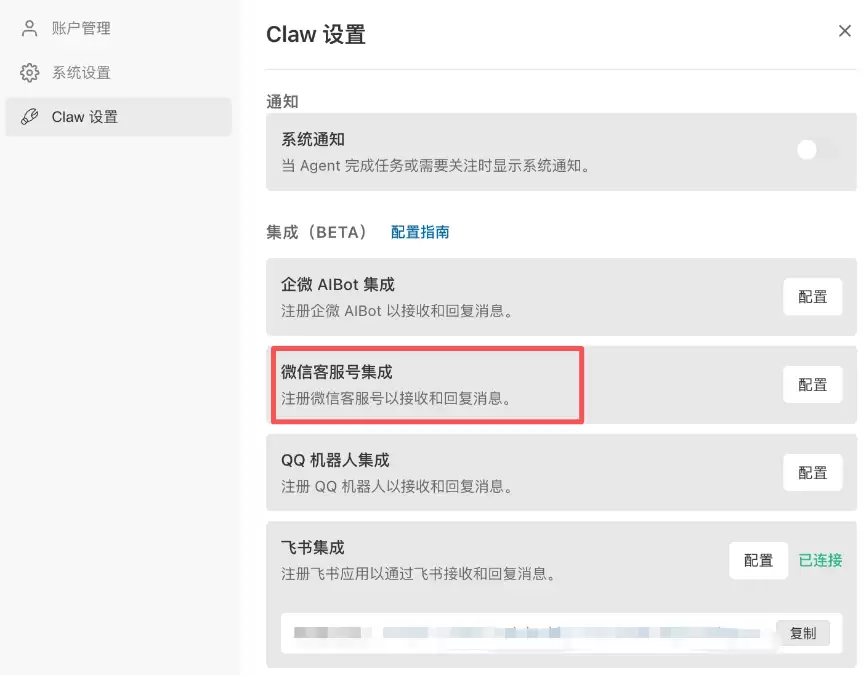 腾讯版”小龙虾” WorkBuddy 实测 – 接入微信远程派活，白嫖 5000 Credits