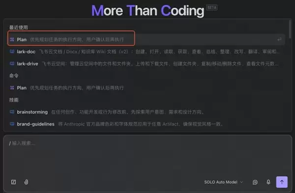 测完几个Agent工具 我发现他们能代打游戏了
