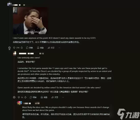 《天国拯救2》再次落选 玩家愤怒:亨利获奖只能“偷”?