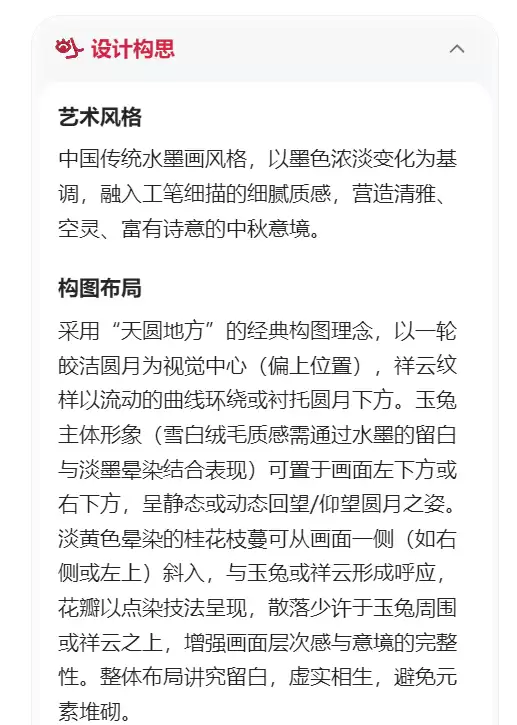如何用AI做海报、IP设计，稿定AI一站式创作