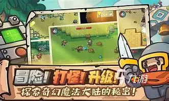 骨刃装备强度分析