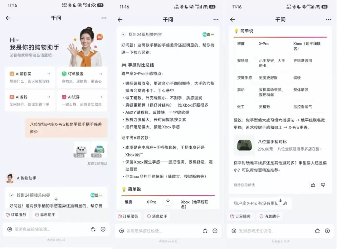 \ 微信图片_20260517185428_767_114.jpg