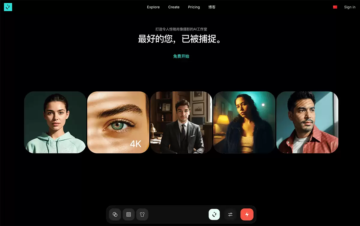 Primeshot-专业级AI人像摄影工作室