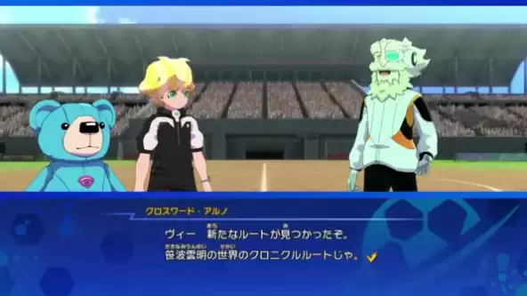 《闪电十一人:英雄们的胜利之路》新DLC6月免费发布