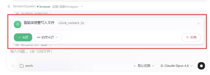 阿里国际Accio Work实测：电商版OpenClaw，一键自动化运营