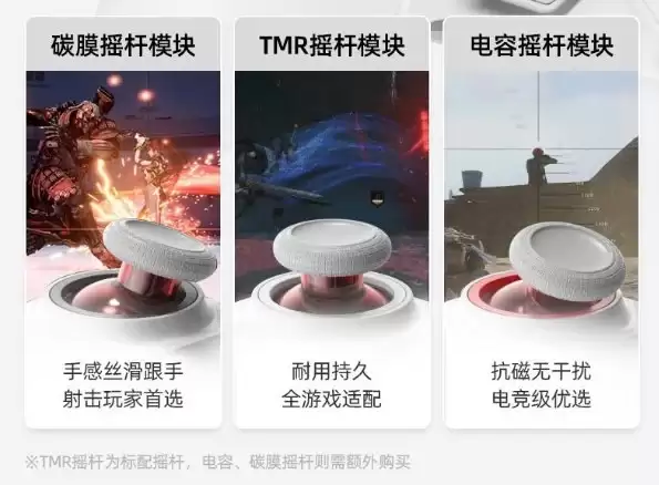 20-300元游戏手柄怎么选？学生党从平价款到北通（BEITONG）盘古的进阶参考