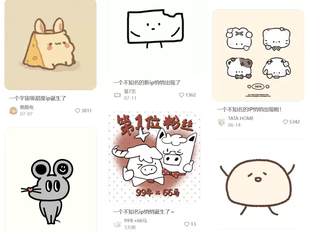 如何用AI做海报、IP设计，稿定AI一站式创作
