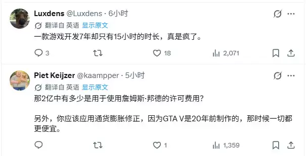大表哥的含金量还在继续!《007:初露锋芒》对比《荒野大镖客:救赎》《GTA4》