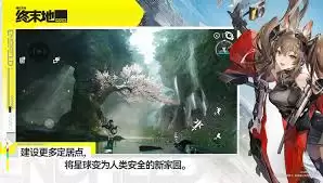 哪里有靠谱的明日方舟终末地账号交易平台