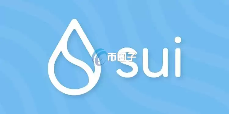 Sui区块链稳定性面临严峻考验：连续两天当机 主网再度爆发网络停滞暂停交易