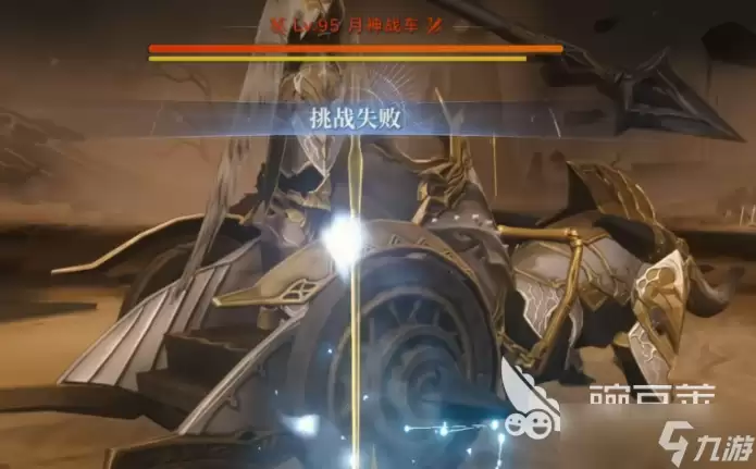 归环月神战车BOSS打法 归环月神战车怎么打