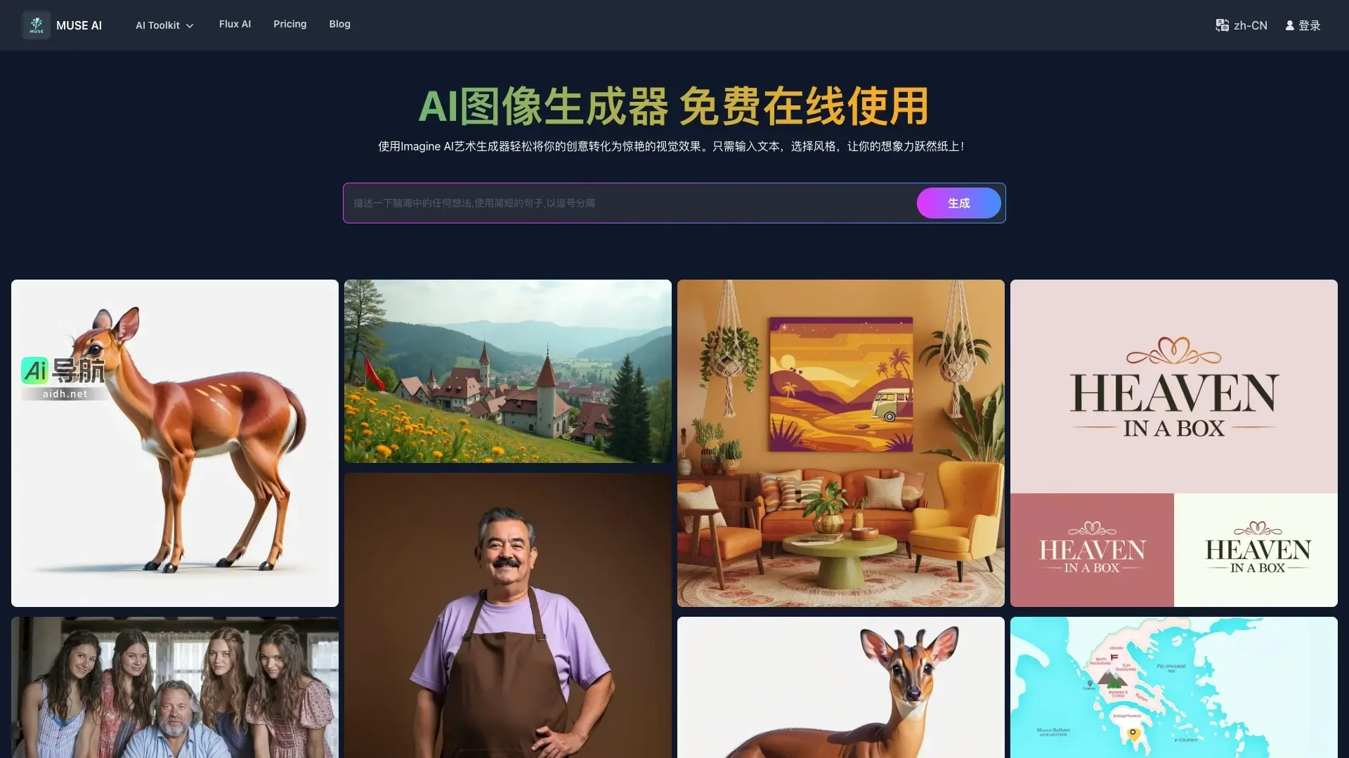 Muse AI 提供便捷的AI艺术生成工具,帮助用户轻松创作独特的视觉作品
