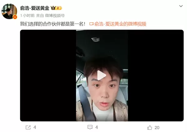 追觅拿下C罗和刘亦菲两大顶流代言！俞浩：虽然他们最贵 但想成为第一就和第一名同行