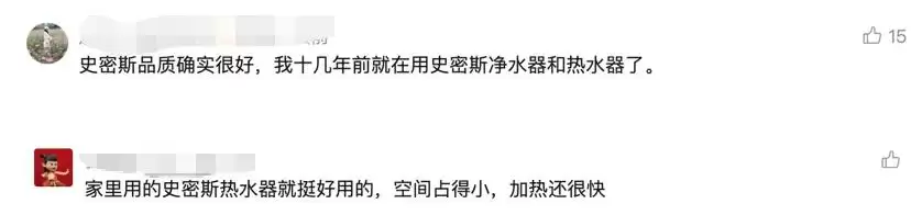 三星家电退出中国，A.O.史密斯的评论区却炸了