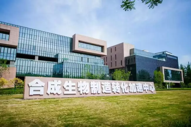 昌发展合成生物制造转化加速中心获医疗健康产业-生态创新与赋能平台50强