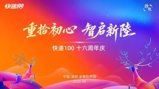 重拾初心 智启新陸——碳硅共生时代，给人类和AI的一封邀请函