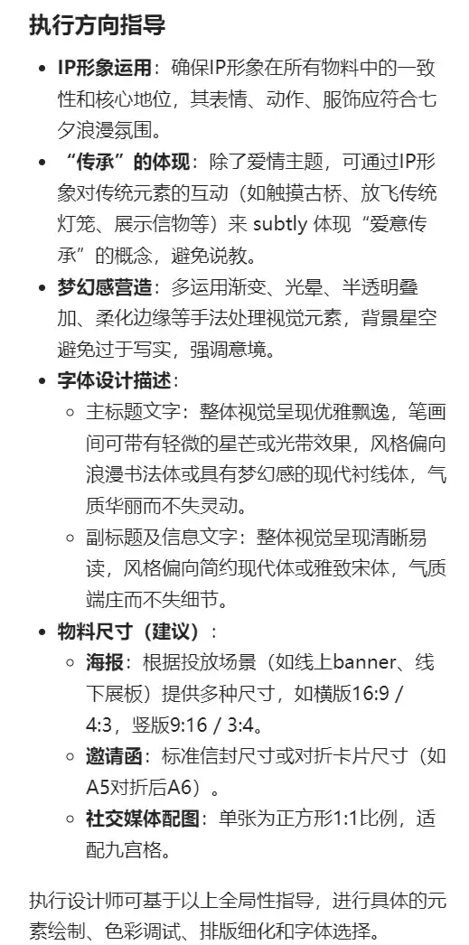 如何用AI做海报、IP设计，稿定AI一站式创作