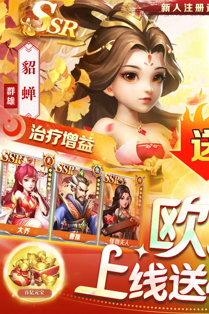 我有上将好玩吗 我有上将玩法简介