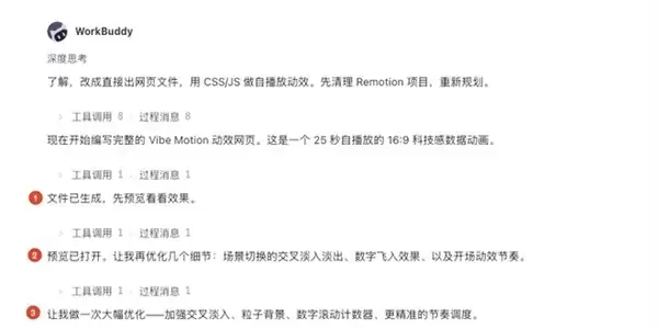 测完几个Agent工具 我发现他们能代打游戏了