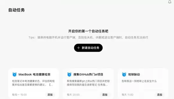 测完几个Agent工具 我发现他们能代打游戏了